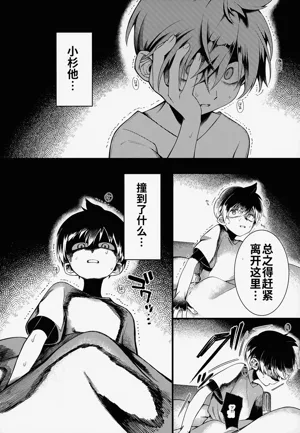 第13頁圖