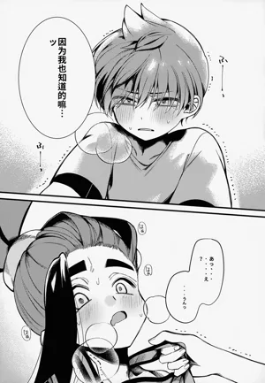 第28頁圖