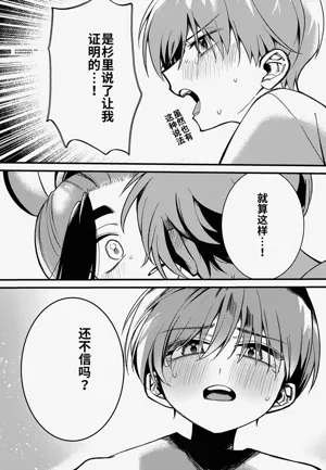 第29頁圖