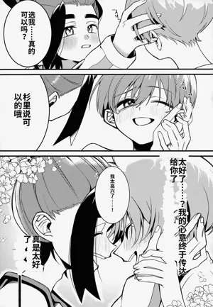 第30頁圖