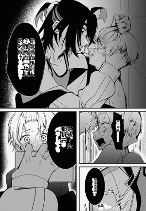 第36頁圖