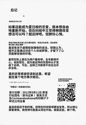 第45頁圖