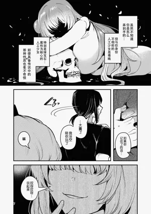 第10頁圖