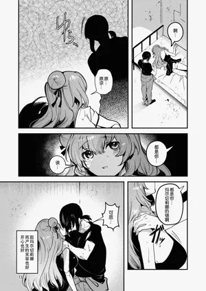 第16頁圖