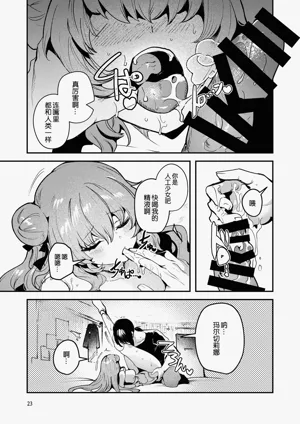 第26頁圖