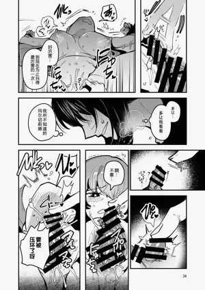 第37頁圖