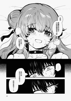 第44頁圖