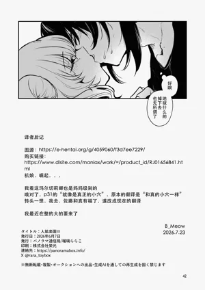 第45頁圖