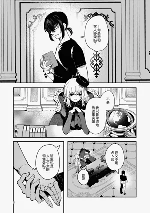 第8頁圖