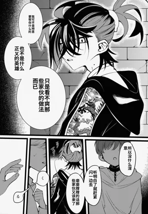 第12頁圖