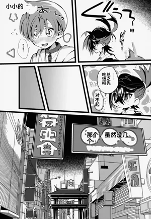 第16頁圖