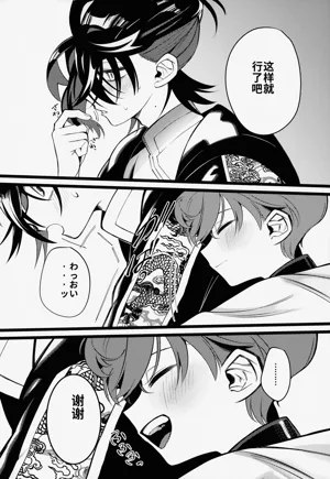 第21頁圖
