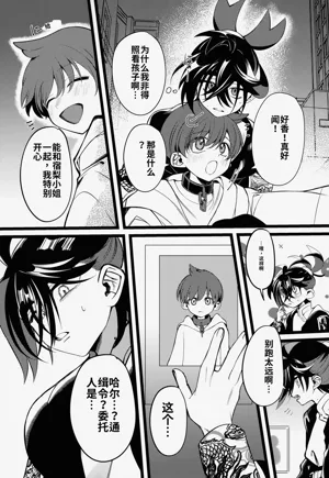 第23頁圖