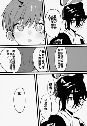 第43頁圖