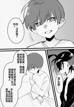 第44頁圖