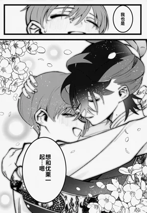 第49頁圖