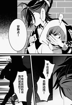 第9頁圖