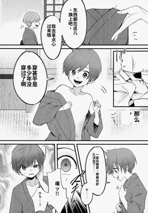 第12頁圖