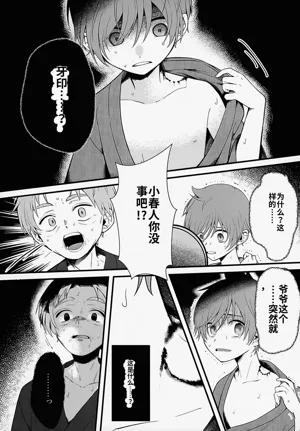 第14頁圖
