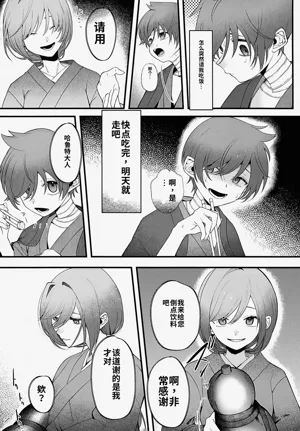 第21頁圖