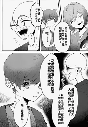 第22頁圖