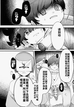 第26頁圖