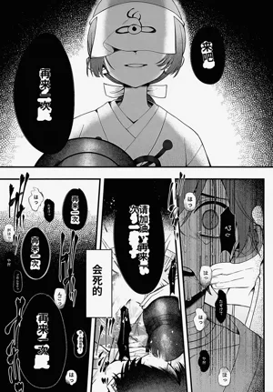 第29頁圖