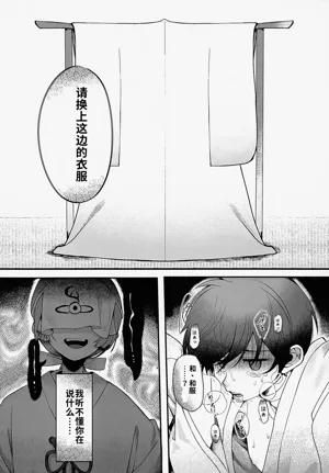 第31頁圖