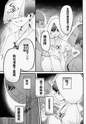 第33頁圖