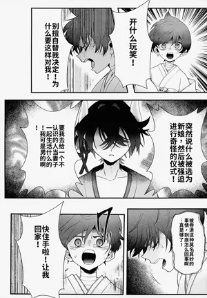 第50頁圖