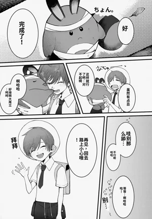 第7頁圖