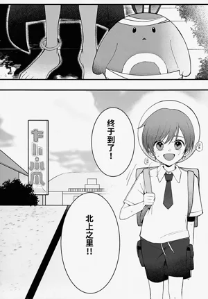 第8頁圖