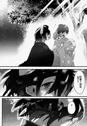 第80頁圖