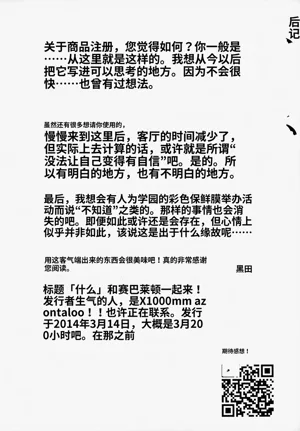 第82頁圖