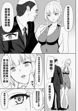 第10頁圖