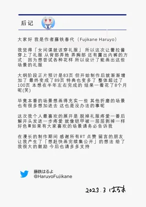 第108頁圖