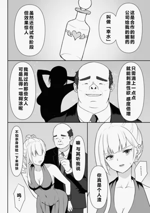 第11頁圖