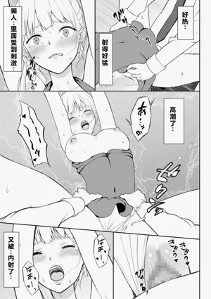 第44頁圖