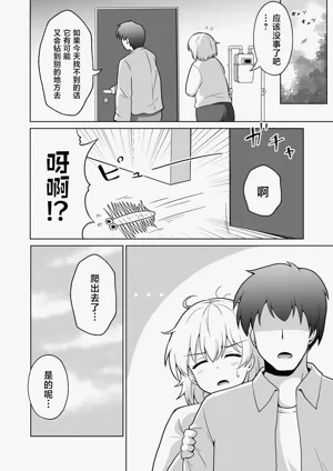 第19页图