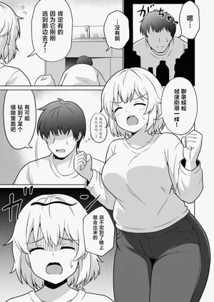 第2页图