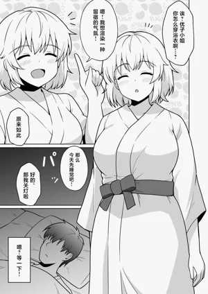 第4页图