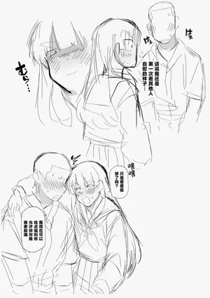 第36頁圖