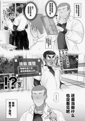 第38頁圖