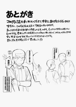 第44頁圖