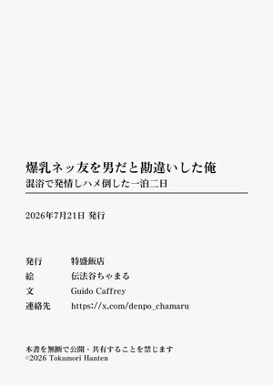 第59頁圖
