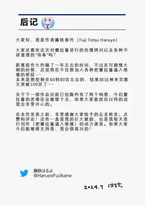 第116页图