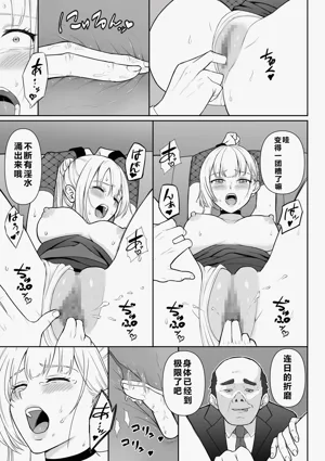 第30页图