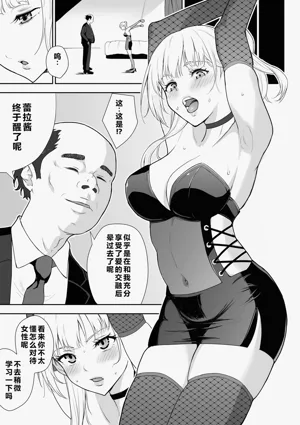 第4页图