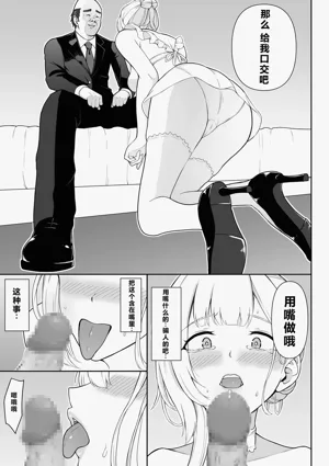 第60页图