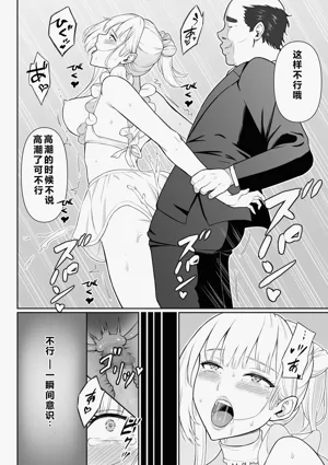 第75页图